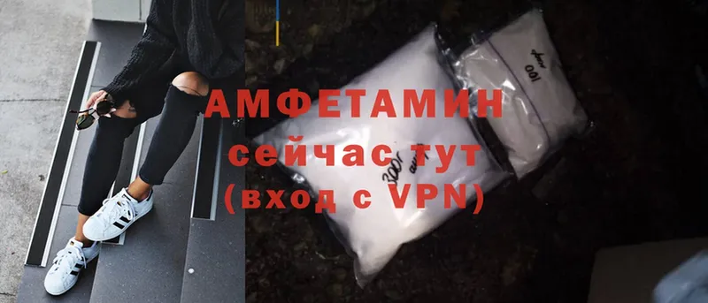 Amphetamine VHQ  Подольск 