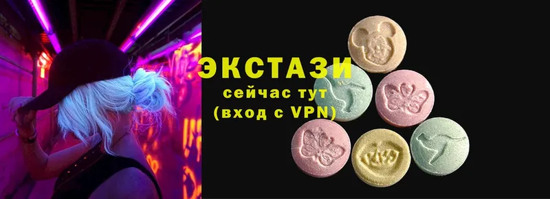 Экстази XTC  Подольск 