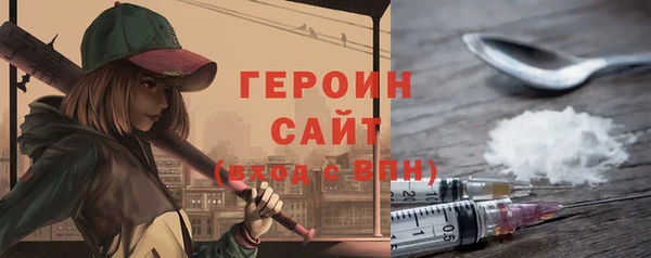 ALPHA-PVP Бугульма