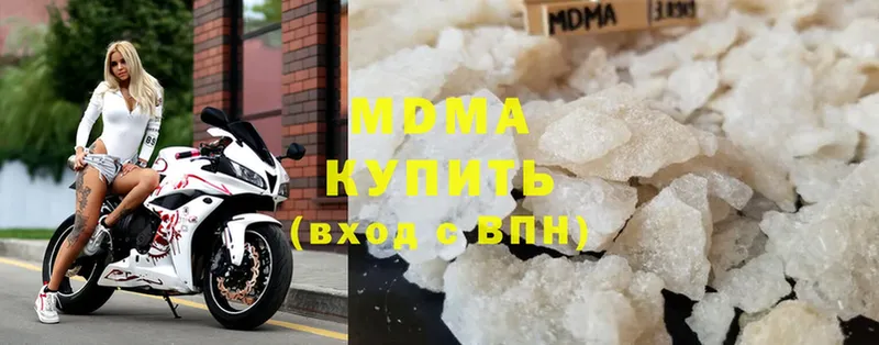 закладка  Подольск  МДМА VHQ 